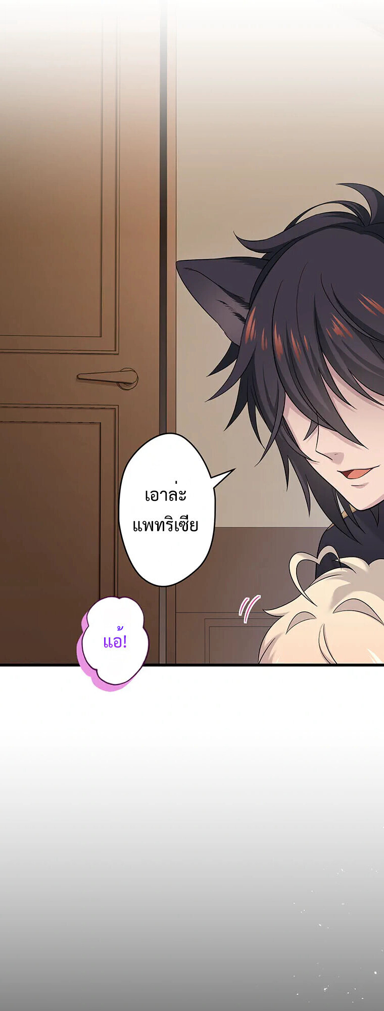 Manga-lc-com อ่านมังงะ อ่านการ์ตูน ออนไลน์ ฟรี The Legendary Assassin Reincarnated as the Beloved Youngest Daughter of a Royal Family ตอนที่ 1 2 3 4 5 6 7 8 9 10 11 12 13 14 ฟรี ไม่มีโฆษณา Manga-lc - อ่าน มังงะ อ่าน การ์ตูน ออนไลน์ อ่านมังงะ ฟรี