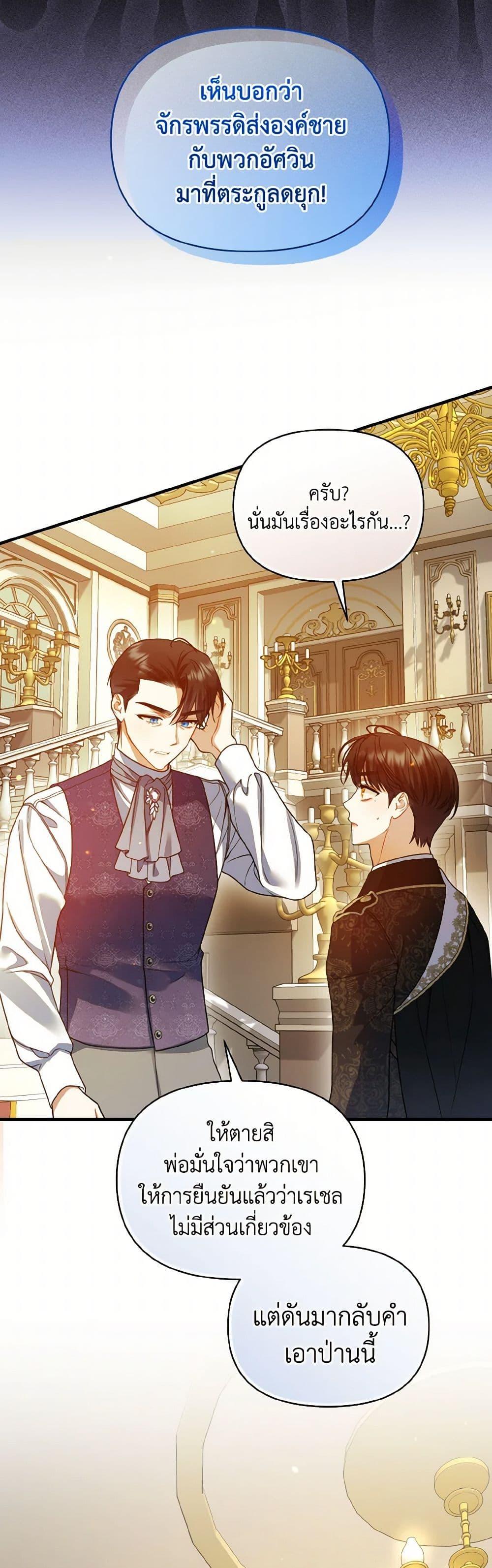 Manga-lc-com อ่านมังงะ อ่านการ์ตูน ออนไลน์ ฟรี I Became The Younger Sister Of A Regretful Obsessive Male Lead ตอนที่ 1 2 3 4 5 6 7 8 9 10 11 12 13 14 ฟรี ไม่มีโฆษณา Manga-lc - อ่าน มังงะ อ่าน การ์ตูน ออนไลน์ อ่านมังงะ ฟรี