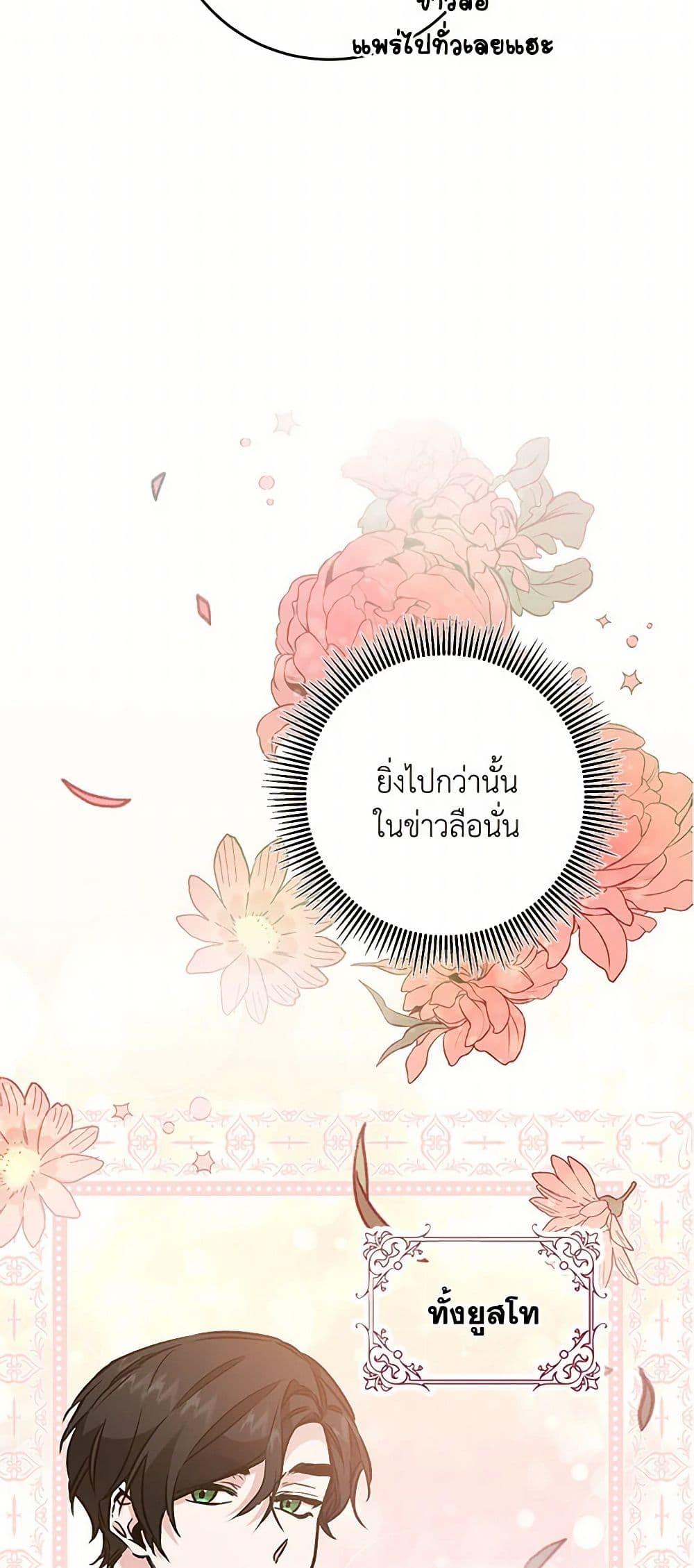 Manga-lc-com อ่านมังงะ อ่านการ์ตูน ออนไลน์ ฟรี I’ve Become the Villainous Empress of a Novel ตอนที่ 1 2 3 4 5 6 7 8 9 10 11 12 13 14 ฟรี ไม่มีโฆษณา Manga-lc - อ่าน มังงะ อ่าน การ์ตูน ออนไลน์ อ่านมังงะ ฟรี