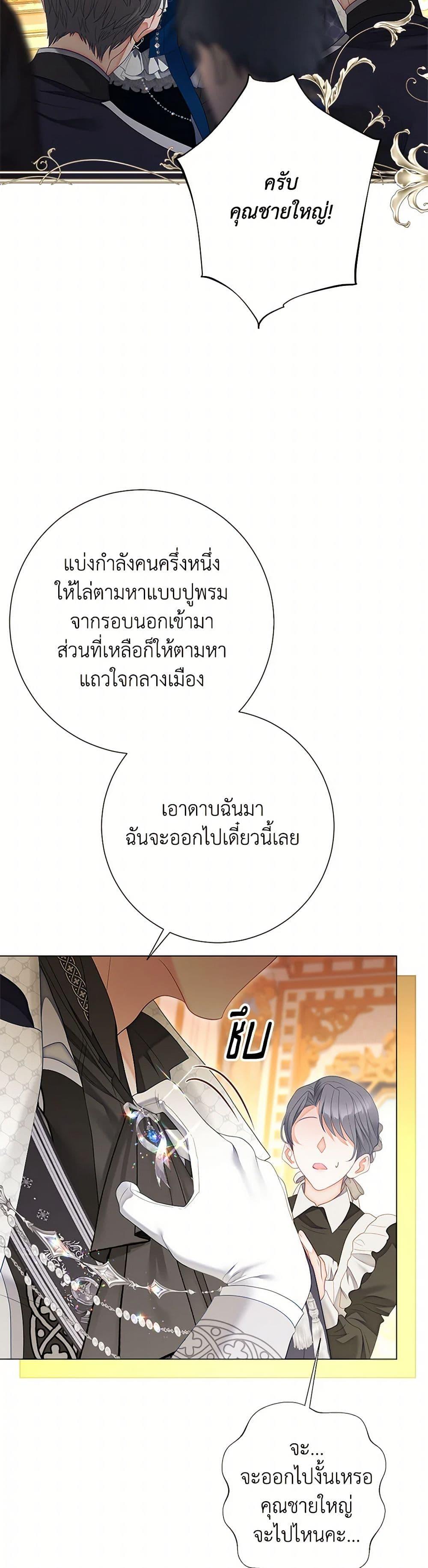 Manga-lc-com อ่านมังงะ อ่านการ์ตูน ออนไลน์ ฟรี The World Without My Sister Who Everyone Loved ตอนที่ 1 2 3 4 5 6 7 8 9 10 11 12 13 14 ฟรี ไม่มีโฆษณา Manga-lc - อ่าน มังงะ อ่าน การ์ตูน ออนไลน์ อ่านมังงะ ฟรี