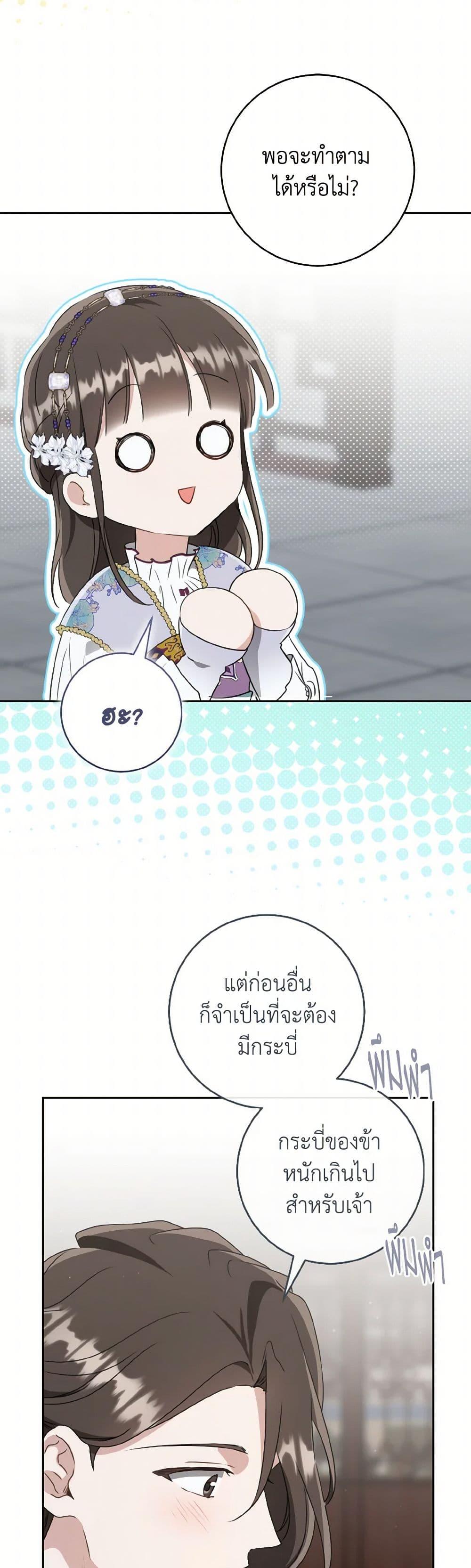 Manga-lc-com อ่านมังงะ อ่านการ์ตูน ออนไลน์ ฟรี I Became the Despised Granddaughter of the Powerful Martial Arts Family ตอนที่ 1 2 3 4 5 6 7 8 9 10 11 12 13 14 ฟรี ไม่มีโฆษณา Manga-lc - อ่าน มังงะ อ่าน การ์ตูน ออนไลน์ อ่านมังงะ ฟรี