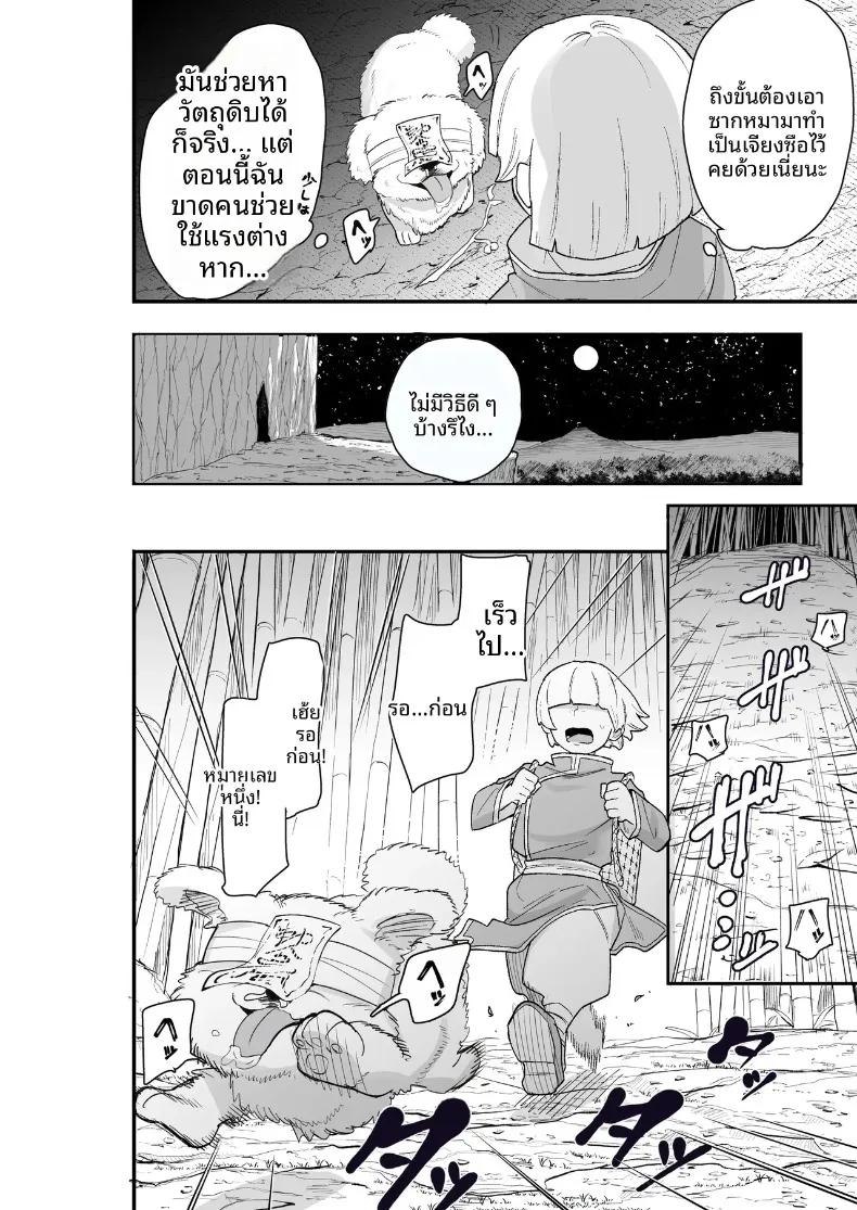 Doujin-Lc- อ่าน โดจิน มังฮวา เกาหลี ญี่ปุ่น จีน แปลไทย ความล้มเหลวในการปราบปราม (Kametaro) ตอนที่ 1 2 3 4 5 6 7 8 9 10 11 12 13 14 ฟรี ไม่มีโฆษณา อ่าน โดจิน Manhwa เกาหลี ญี่ปุ่น จีน เรามีครบ คัดมาให้เน้นๆ โดจิน 18+ รับประกันความฟินโดย  Doujin Lc