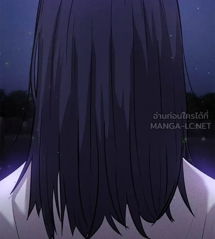 เรียกฉันว่าพระเจ้า ตอนที่ 47 รูปที่ 109