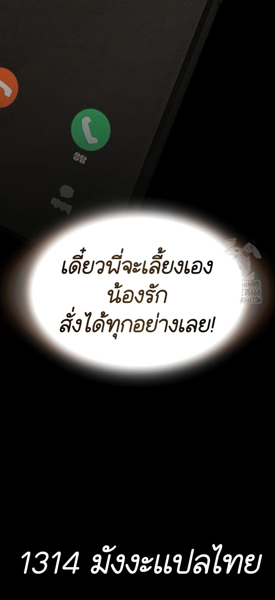 Manga-lc-com อ่านมังงะ อ่านการ์ตูน ออนไลน์ ฟรี The Genius Who Sees Through the World ตอนที่ 1 2 3 4 5 6 7 8 9 10 11 12 13 14 ฟรี ไม่มีโฆษณา Manga-lc - อ่าน มังงะ อ่าน การ์ตูน ออนไลน์ อ่านมังงะ ฟรี