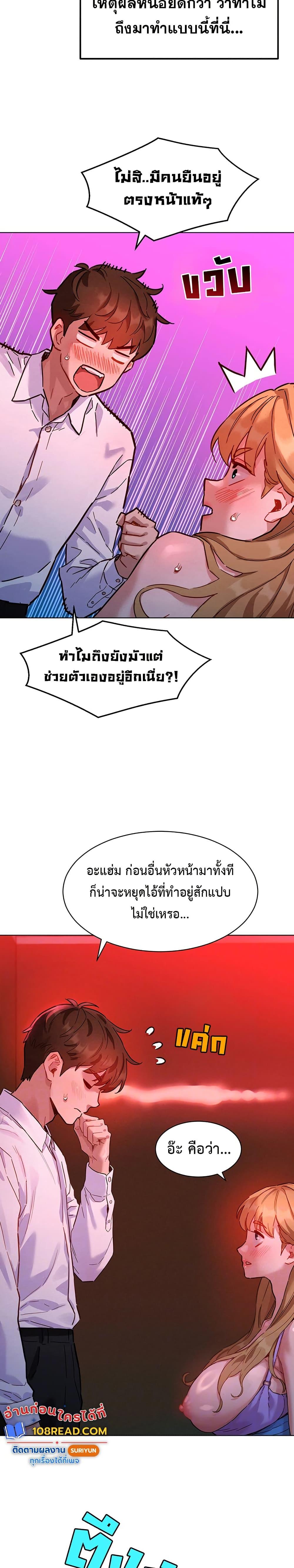 Doujin-Lc- อ่าน โดจิน มังฮวา เกาหลี ญี่ปุ่น จีน แปลไทย Taste Folder ตอนที่ 1 2 3 4 5 6 7 8 9 10 11 12 13 14 ฟรี ไม่มีโฆษณา อ่าน โดจิน Manhwa เกาหลี ญี่ปุ่น จีน เรามีครบ คัดมาให้เน้นๆ โดจิน 18+ รับประกันความฟินโดย  Doujin Lc