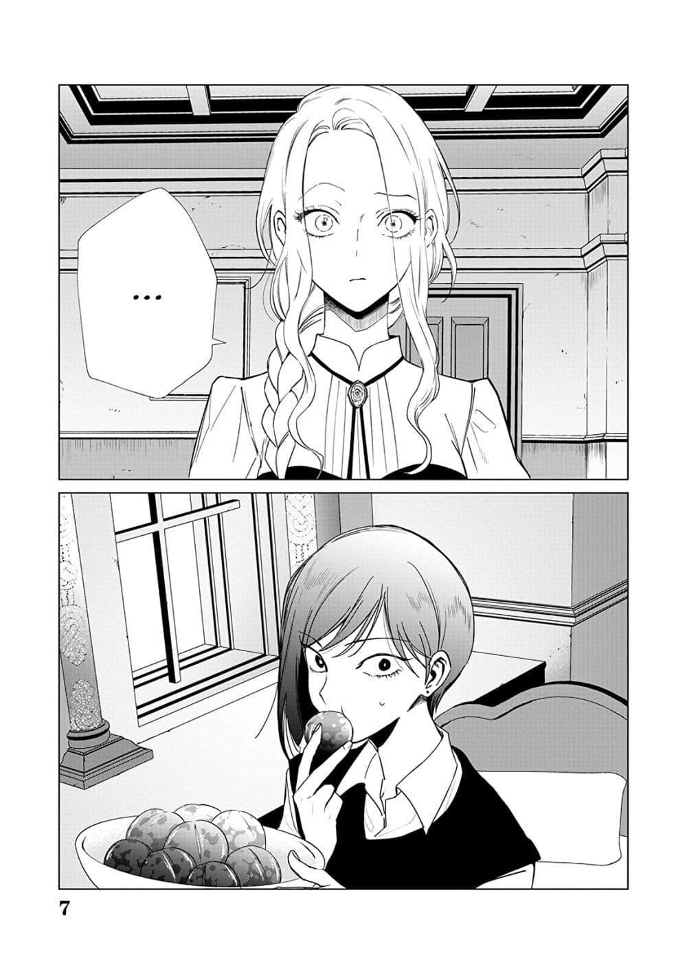 Manga-lc-com อ่านมังงะ อ่านการ์ตูน ออนไลน์ ฟรี Akuyaku Reijou no Naka no Hito ~Danzai sareta Tenseisha no Tame Usotsuki Heroine ni Fukushuu Itashimasu~ ตอนที่ 1 2 3 4 5 6 7 8 9 10 11 12 13 14 ฟรี ไม่มีโฆษณา Manga-lc - อ่าน มังงะ อ่าน การ์ตูน ออนไลน์ อ่านมังงะ ฟรี