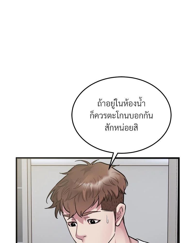 Doujin-Lc- อ่าน โดจิน มังฮวา เกาหลี ญี่ปุ่น จีน แปลไทย Taxi ตอนที่ 1 2 3 4 5 6 7 8 9 10 11 12 13 14 ฟรี ไม่มีโฆษณา อ่าน โดจิน Manhwa เกาหลี ญี่ปุ่น จีน เรามีครบ คัดมาให้เน้นๆ โดจิน 18+ รับประกันความฟินโดย  Doujin Lc