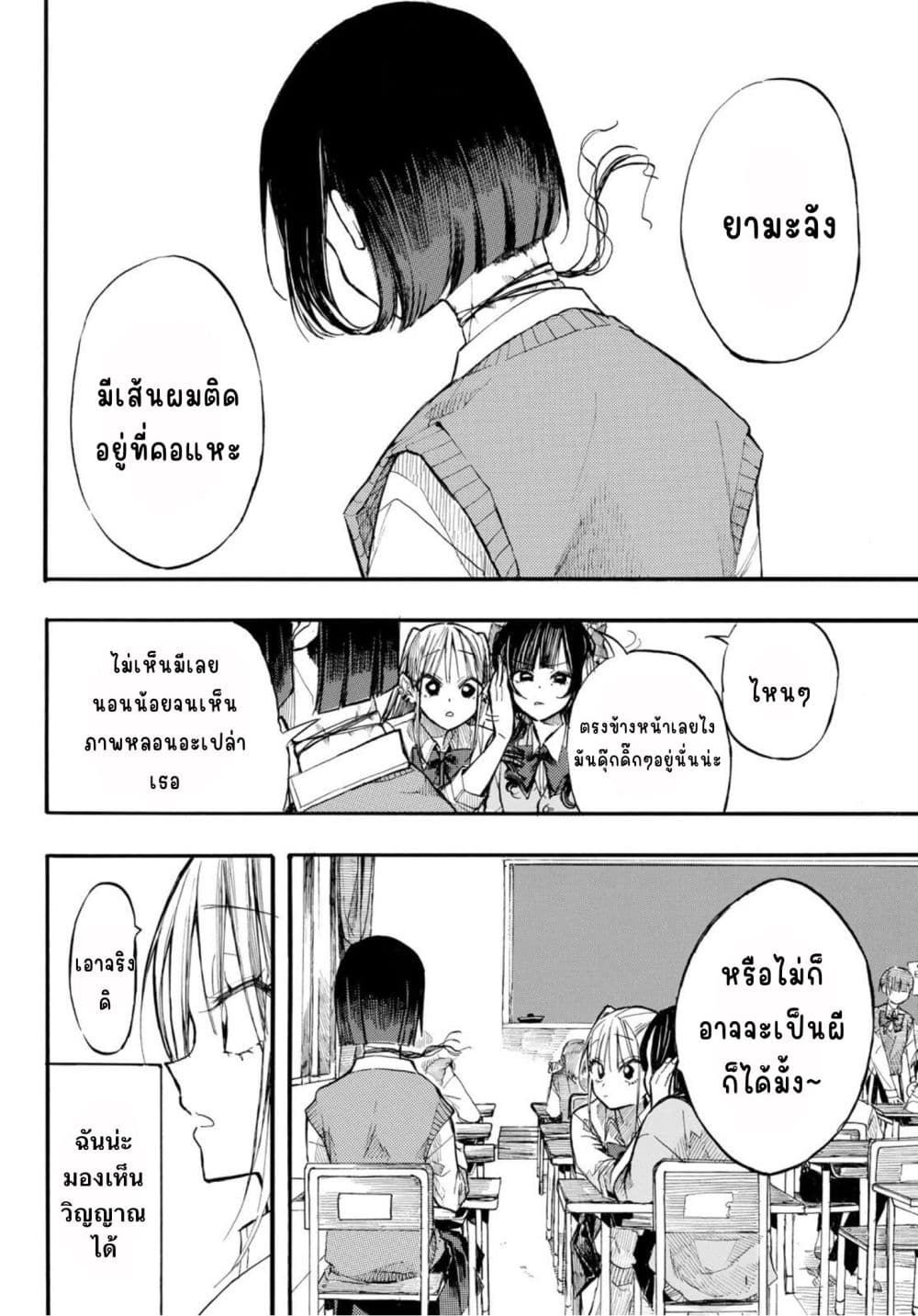 Manga-lc-com อ่านมังงะ อ่านการ์ตูน ออนไลน์ ฟรี Onryou Biyori ตอนที่ 1 2 3 4 5 6 7 8 9 10 11 12 13 14 ฟรี ไม่มีโฆษณา Manga-lc - อ่าน มังงะ อ่าน การ์ตูน ออนไลน์ อ่านมังงะ ฟรี