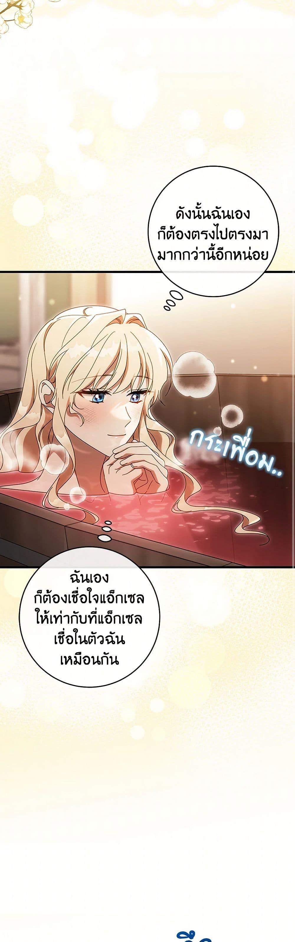 Manga-lc-com อ่านมังงะ อ่านการ์ตูน ออนไลน์ ฟรี The Hero’s Savior ตอนที่ 1 2 3 4 5 6 7 8 9 10 11 12 13 14 ฟรี ไม่มีโฆษณา Manga-lc - อ่าน มังงะ อ่าน การ์ตูน ออนไลน์ อ่านมังงะ ฟรี