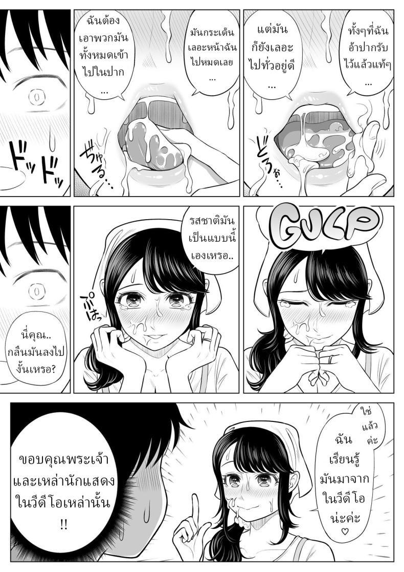 Doujin-Lc- อ่าน โดจิน มังฮวา เกาหลี ญี่ปุ่น จีน แปลไทย แม่บ้านสาวที่ไม่รู้เรื่องอะไรเลยสักนิด [Date Roku] ตอนที่ 1 2 3 4 5 6 7 8 9 10 11 12 13 14 ฟรี ไม่มีโฆษณา อ่าน โดจิน Manhwa เกาหลี ญี่ปุ่น จีน เรามีครบ คัดมาให้เน้นๆ โดจิน 18+ รับประกันความฟินโดย  Doujin Lc