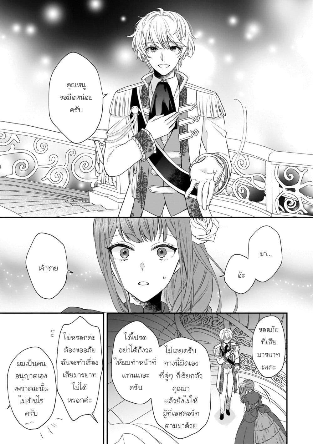 Manga-lc-com อ่านมังงะ อ่านการ์ตูน ออนไลน์ ฟรี Ookami Ryoushu no Ojousama ตอนที่ 1 2 3 4 5 6 7 8 9 10 11 12 13 14 ฟรี ไม่มีโฆษณา Manga-lc - อ่าน มังงะ อ่าน การ์ตูน ออนไลน์ อ่านมังงะ ฟรี