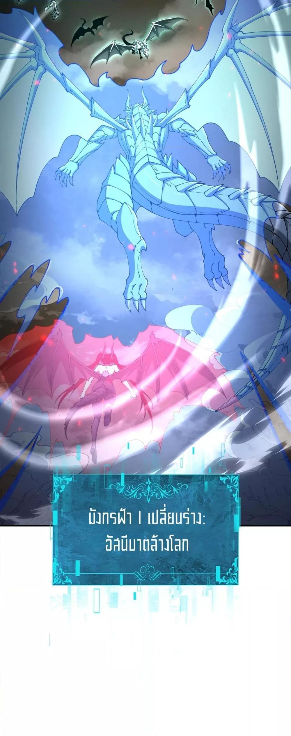 Manga-lc-com อ่านมังงะ อ่านการ์ตูน ออนไลน์ ฟรี IamDrakoMajs ตอนที่ 1 2 3 4 5 6 7 8 9 10 11 12 13 14 ฟรี ไม่มีโฆษณา Manga-lc - อ่าน มังงะ อ่าน การ์ตูน ออนไลน์ อ่านมังงะ ฟรี