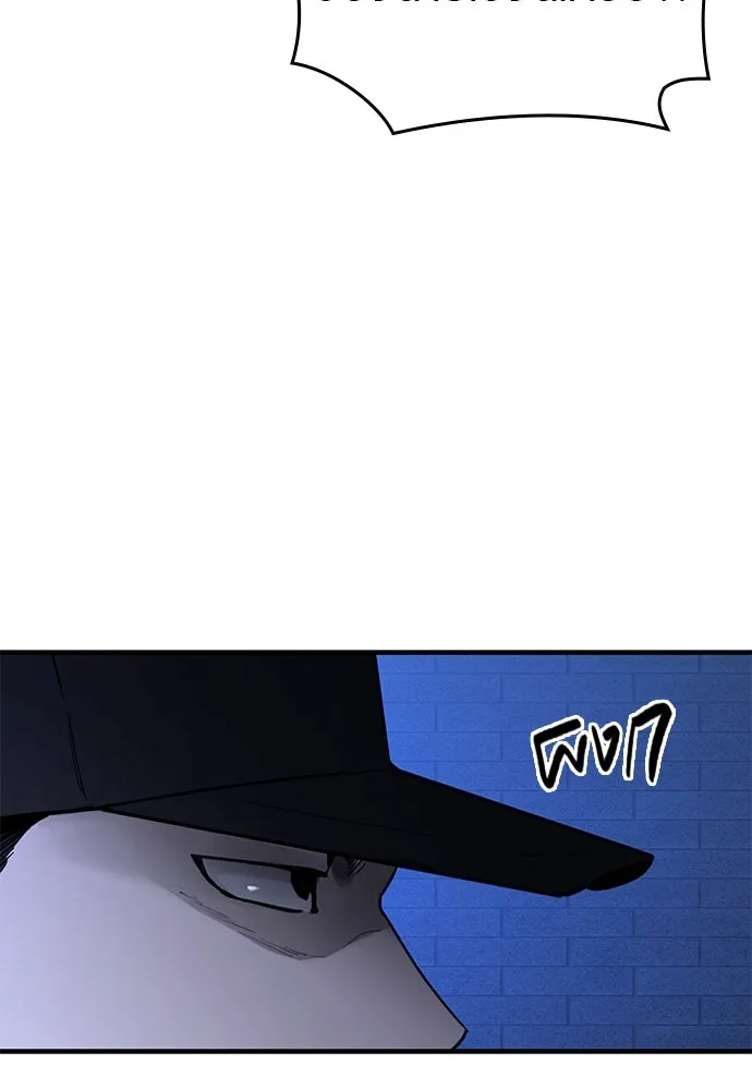 บันทึกรักลูกสาวเจ้าพ่อ ตอนที่ 20 รูปที่ 4