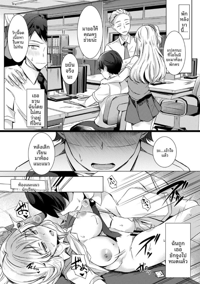 Doujin-Lc- อ่าน โดจิน มังฮวา เกาหลี ญี่ปุ่น จีน แปลไทย ครั้งเเรกนี้ขอเป็นกับคุณครูได้มั้ยคะ (Abenuts) ตอนที่ 1 2 3 4 5 6 7 8 9 10 11 12 13 14 ฟรี ไม่มีโฆษณา อ่าน โดจิน Manhwa เกาหลี ญี่ปุ่น จีน เรามีครบ คัดมาให้เน้นๆ โดจิน 18+ รับประกันความฟินโดย  Doujin Lc