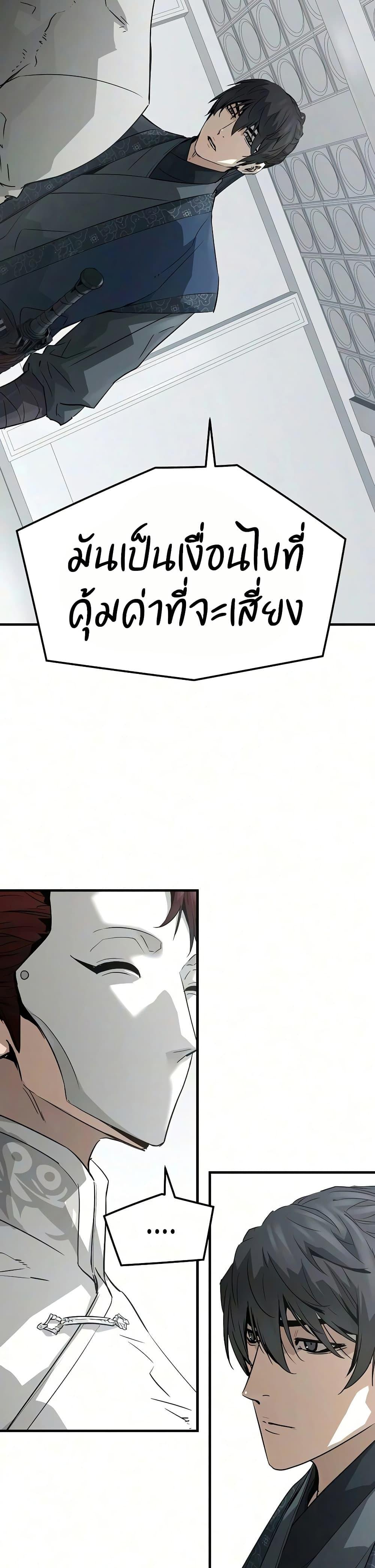 Manga-lc-com อ่านมังงะ อ่านการ์ตูน ออนไลน์ ฟรี Absolute Regression ตอนที่ 1 2 3 4 5 6 7 8 9 10 11 12 13 14 ฟรี ไม่มีโฆษณา Manga-lc - อ่าน มังงะ อ่าน การ์ตูน ออนไลน์ อ่านมังงะ ฟรี