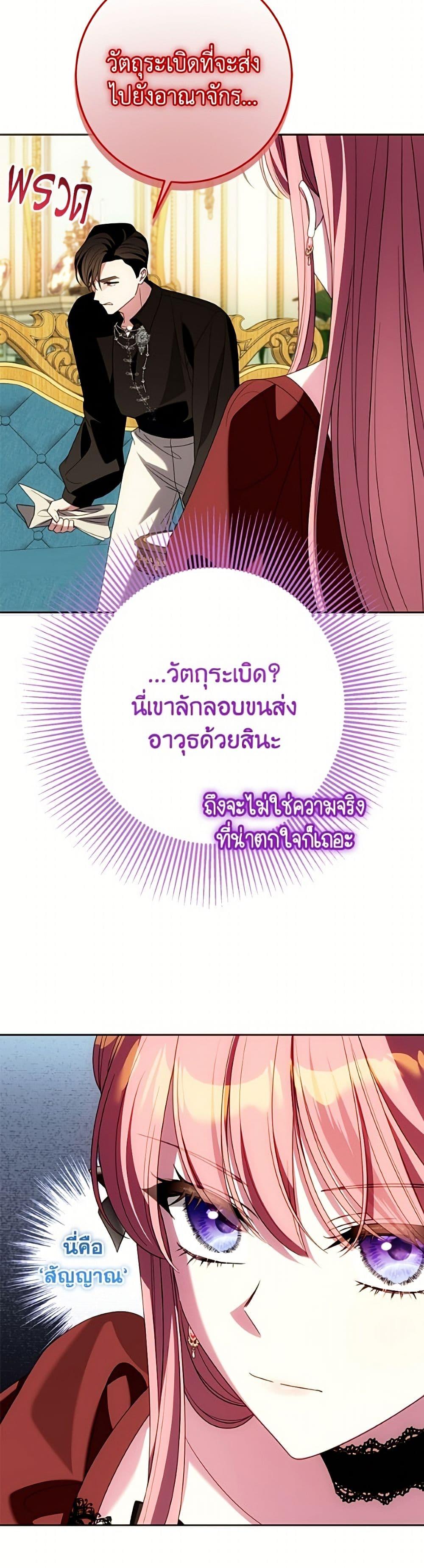 Manga-lc-com อ่านมังงะ อ่านการ์ตูน ออนไลน์ ฟรี I Met the Male Lead in Prison ตอนที่ 1 2 3 4 5 6 7 8 9 10 11 12 13 14 ฟรี ไม่มีโฆษณา Manga-lc - อ่าน มังงะ อ่าน การ์ตูน ออนไลน์ อ่านมังงะ ฟรี