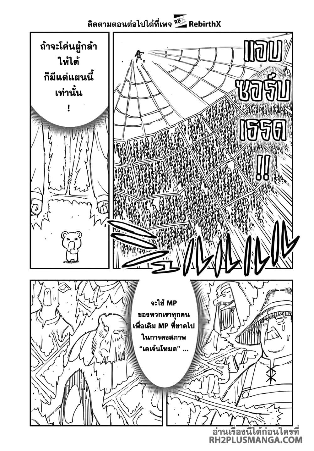 Manga-lc-com อ่านมังงะ อ่านการ์ตูน ออนไลน์ ฟรี Genkai Level 1 kara no Nariagari Saijaku Level no Ore ga Isekai Saikyou ni Naru made ตอนที่ 1 2 3 4 5 6 7 8 9 10 11 12 13 14 ฟรี ไม่มีโฆษณา Manga-lc - อ่าน มังงะ อ่าน การ์ตูน ออนไลน์ อ่านมังงะ ฟรี