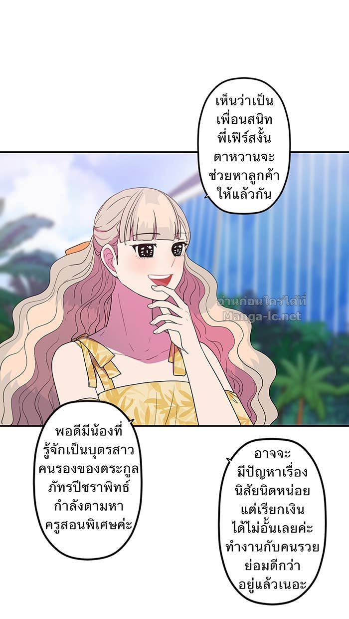Doujin-Lc- อ่าน โดจิน มังฮวา เกาหลี ญี่ปุ่น จีน แปลไทย Take My Money รักนี้...มีเปย์ ตอนที่ 1 2 3 4 5 6 7 8 9 10 11 12 13 14 ฟรี ไม่มีโฆษณา อ่าน โดจิน Manhwa เกาหลี ญี่ปุ่น จีน เรามีครบ คัดมาให้เน้นๆ โดจิน 18+ รับประกันความฟินโดย Doujin Lc