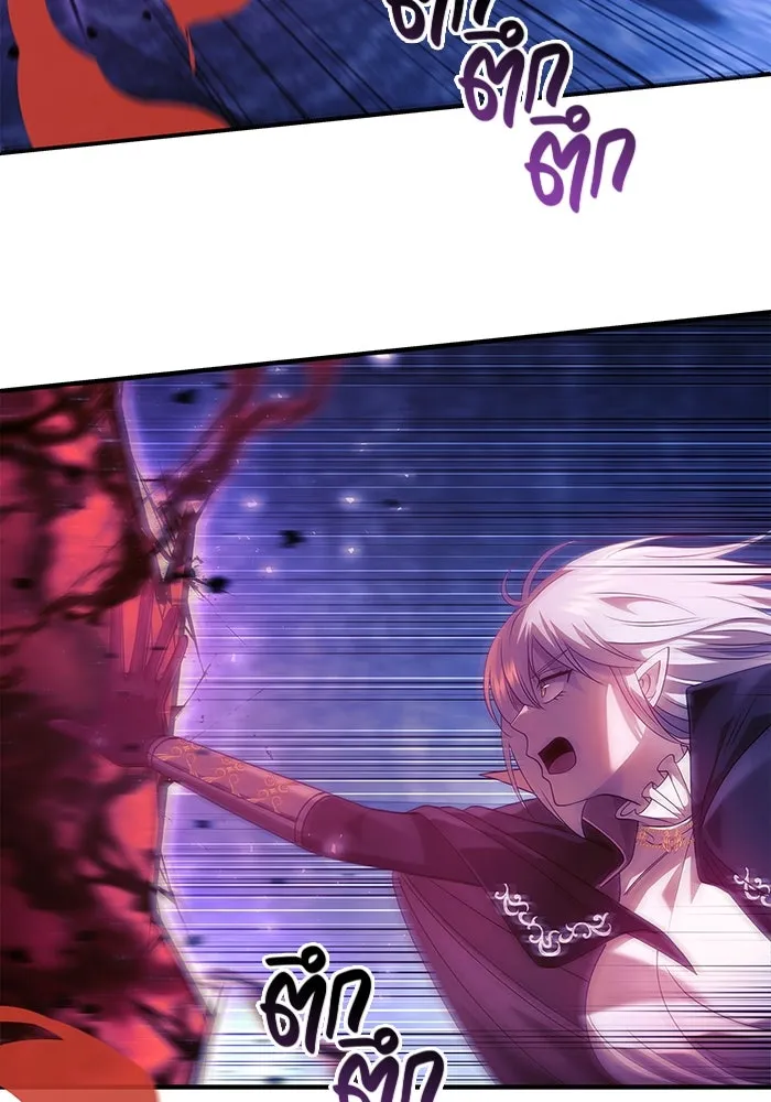 เอาชีวิตรอดในเกมฉบับคนเถื่อน ตอนที่ 23 รูปที่ 59