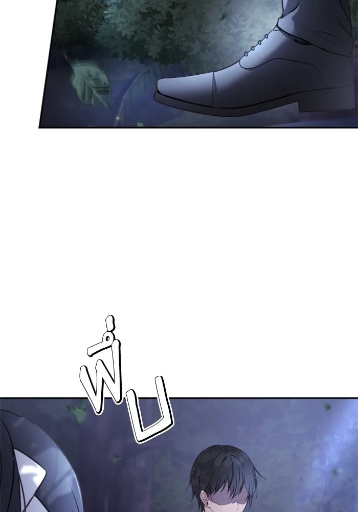 ตัวร้ายอย่างฉันขออยู่อย่างสงบ ตอนที่ 16 รูปที่ 89