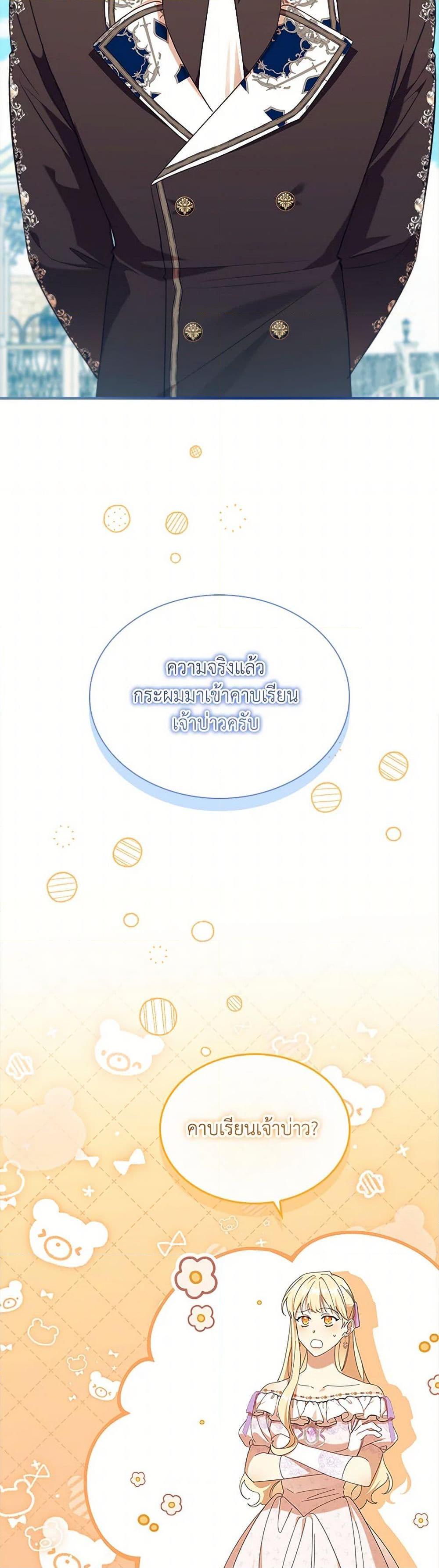 Manga-lc-com อ่านมังงะ อ่านการ์ตูน ออนไลน์ ฟรี The Beloved Little Princess ตอนที่ 1 2 3 4 5 6 7 8 9 10 11 12 13 14 ฟรี ไม่มีโฆษณา Manga-lc - อ่าน มังงะ อ่าน การ์ตูน ออนไลน์ อ่านมังงะ ฟรี