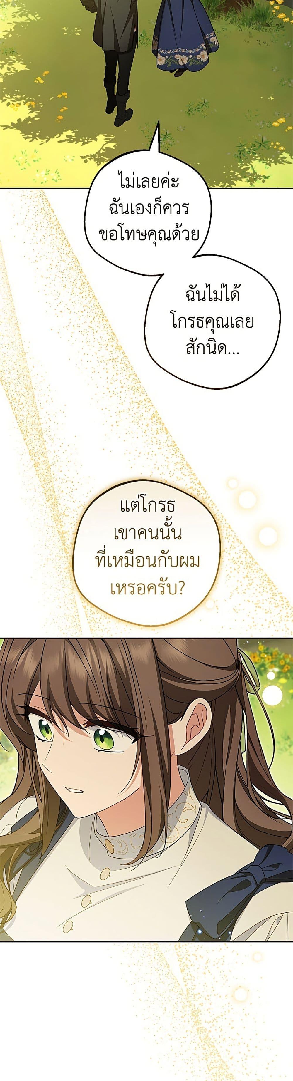Manga-lc-com อ่านมังงะ อ่านการ์ตูน ออนไลน์ ฟรี The Villainess Is Shy In Receiving Love ตอนที่ 1 2 3 4 5 6 7 8 9 10 11 12 13 14 ฟรี ไม่มีโฆษณา Manga-lc - อ่าน มังงะ อ่าน การ์ตูน ออนไลน์ อ่านมังงะ ฟรี