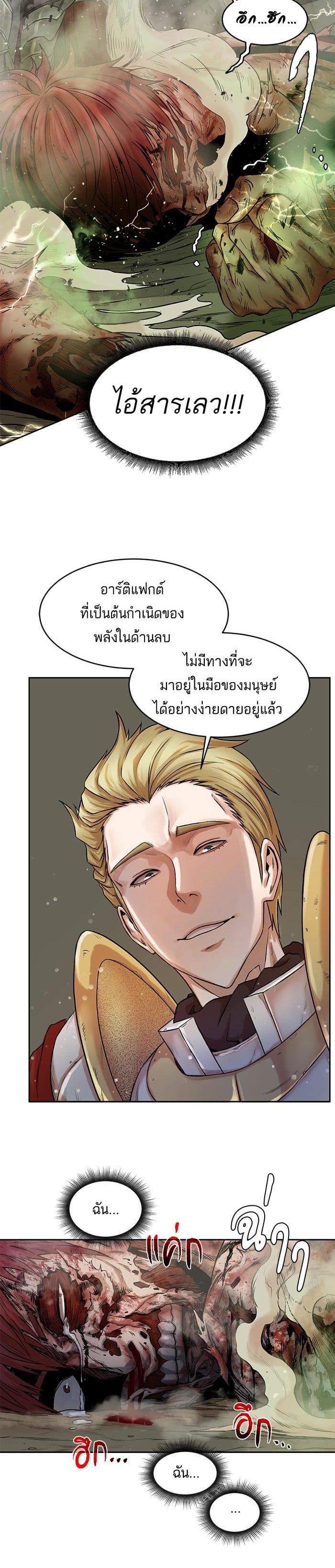 Manga-lc-com อ่านมังงะ อ่านการ์ตูน ออนไลน์ ฟรี Dungeons and Artifacts ตอนที่ 1 2 3 4 5 6 7 8 9 10 11 12 13 14 ฟรี ไม่มีโฆษณา Manga-lc - อ่าน มังงะ อ่าน การ์ตูน ออนไลน์ อ่านมังงะ ฟรี