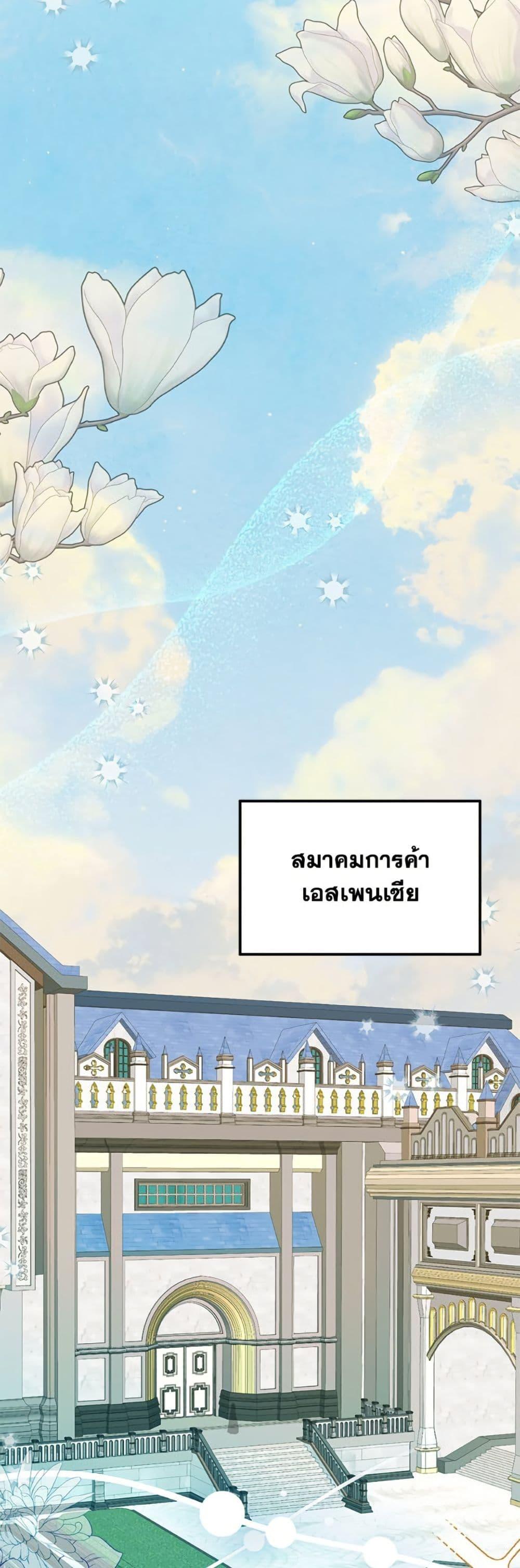 Manga-lc-com อ่านมังงะ อ่านการ์ตูน ออนไลน์ ฟรี Carefully Choosing a Husband ตอนที่ 1 2 3 4 5 6 7 8 9 10 11 12 13 14 ฟรี ไม่มีโฆษณา Manga-lc - อ่าน มังงะ อ่าน การ์ตูน ออนไลน์ อ่านมังงะ ฟรี