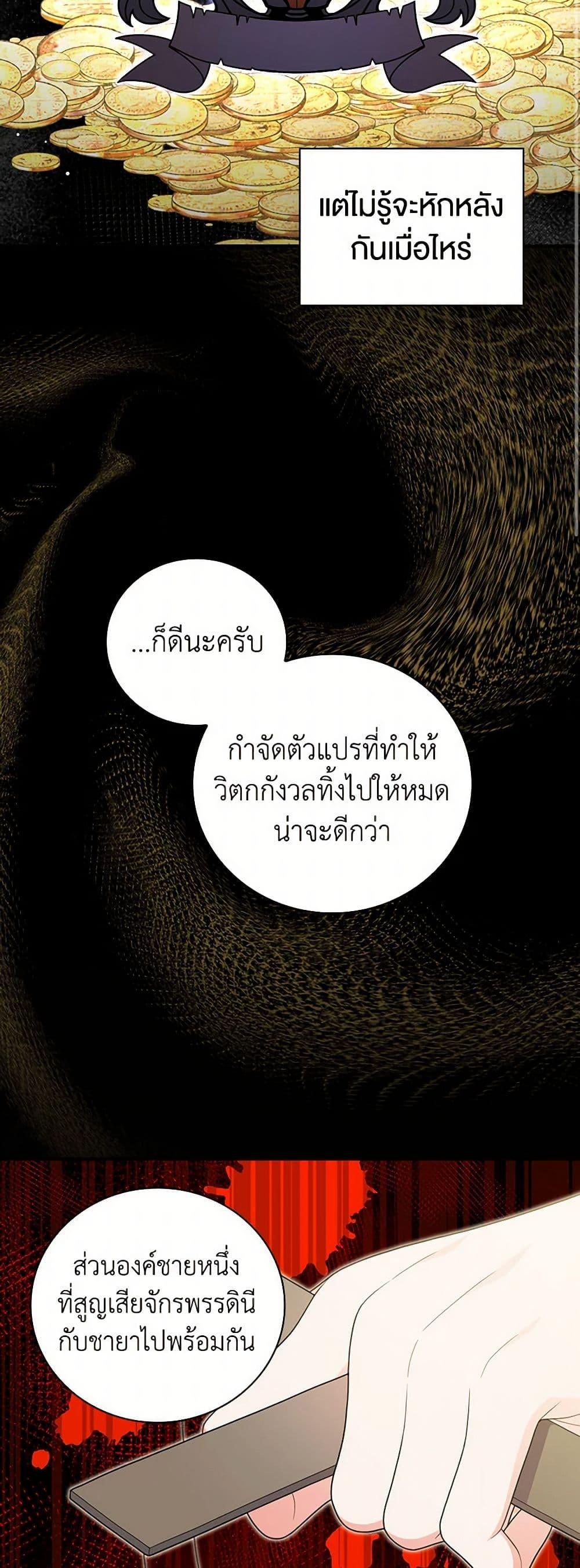 Manga-lc-com อ่านมังงะ อ่านการ์ตูน ออนไลน์ ฟรี Duchess in the Glass House ตอนที่ 1 2 3 4 5 6 7 8 9 10 11 12 13 14 ฟรี ไม่มีโฆษณา Manga-lc - อ่าน มังงะ อ่าน การ์ตูน ออนไลน์ อ่านมังงะ ฟรี