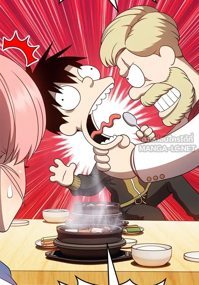 +99 ท่อนไม้พร้อมบวก ตอนที่ 22 รูปที่ 213