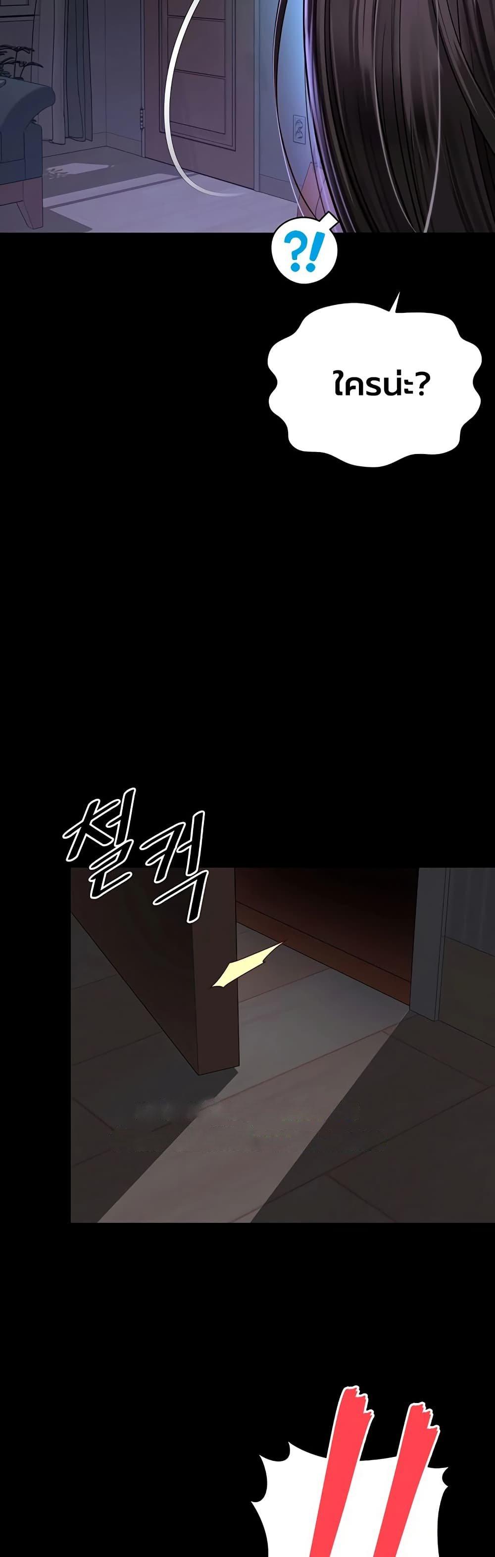Doujin-Lc- อ่าน โดจิน มังฮวา เกาหลี ญี่ปุ่น จีน แปลไทย The Mother ตอนที่ 1 2 3 4 5 6 7 8 9 10 11 12 13 14 ฟรี ไม่มีโฆษณา อ่าน โดจิน Manhwa เกาหลี ญี่ปุ่น จีน เรามีครบ คัดมาให้เน้นๆ โดจิน 18+ รับประกันความฟินโดย  Doujin Lc
