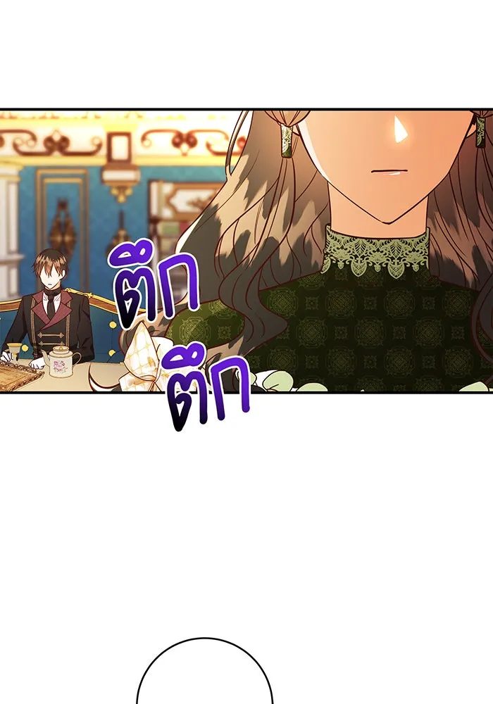 นางร้ายที่ไหนจะมีคุณธรรม ตอนที่ 59 รูปที่ 43