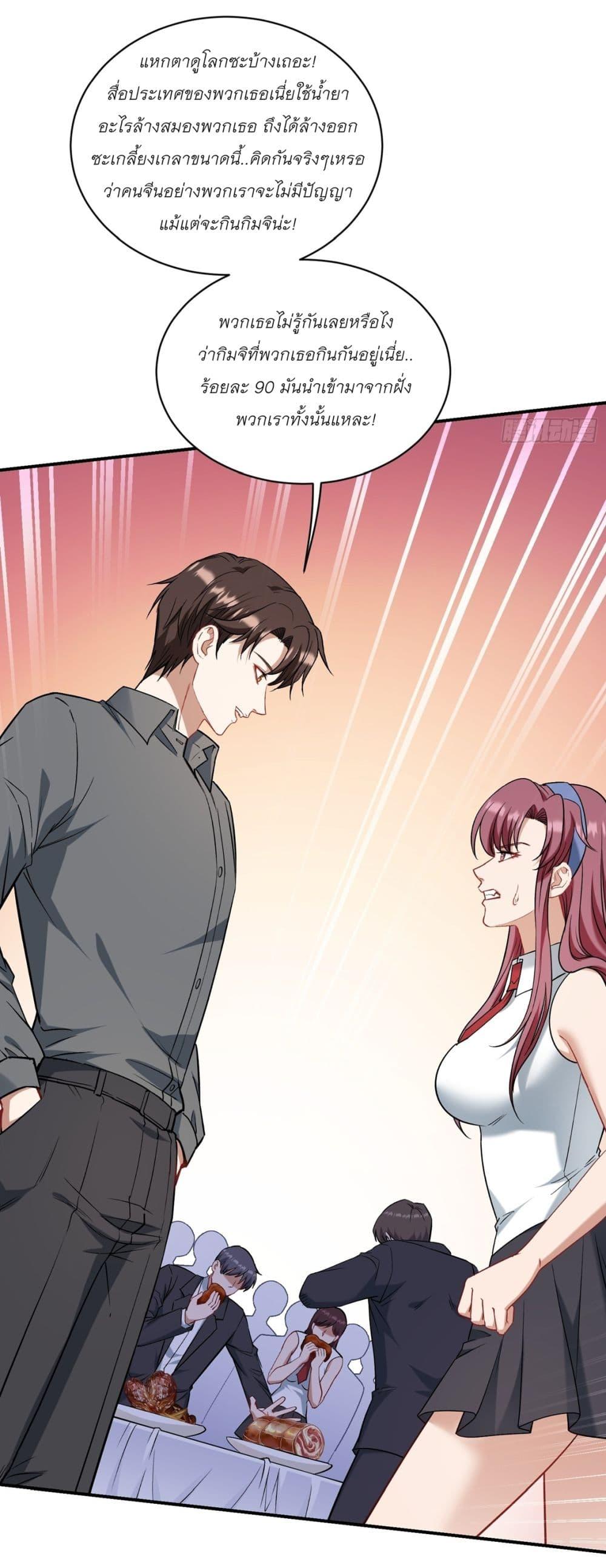 Manga-lc-com อ่านมังงะ อ่านการ์ตูน ออนไลน์ ฟรี Became a Billionaire After Dog Licking Improperly ตอนที่ 1 2 3 4 5 6 7 8 9 10 11 12 13 14 ฟรี ไม่มีโฆษณา Manga-lc - อ่าน มังงะ อ่าน การ์ตูน ออนไลน์ อ่านมังงะ ฟรี