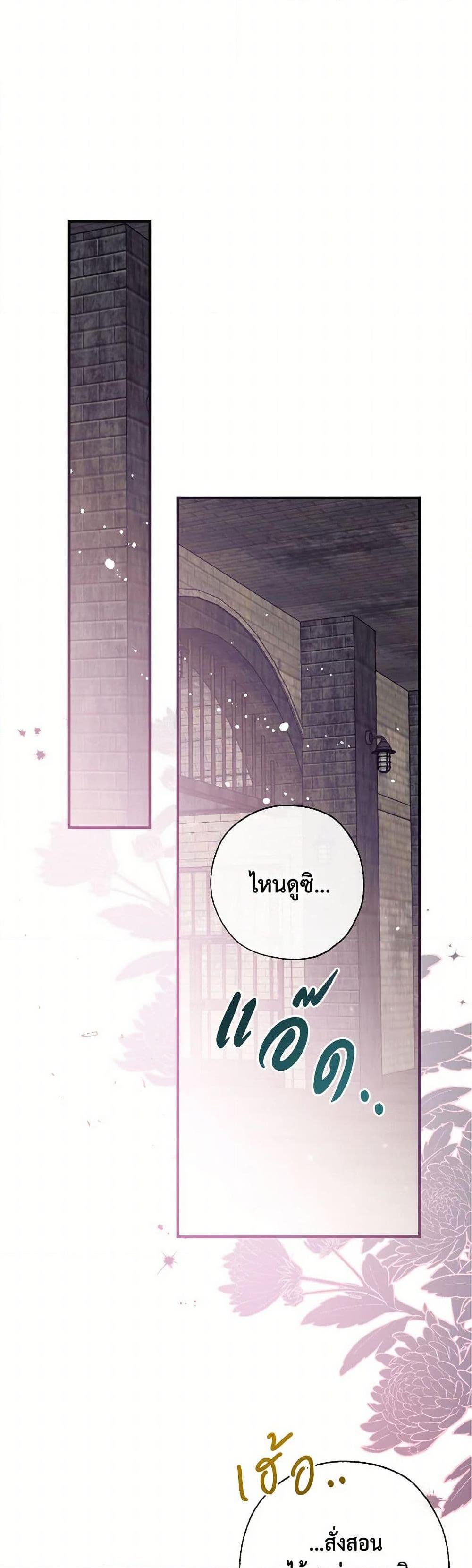 Manga-lc-com อ่านมังงะ อ่านการ์ตูน ออนไลน์ ฟรี Can We Become a Family ตอนที่ 1 2 3 4 5 6 7 8 9 10 11 12 13 14 ฟรี ไม่มีโฆษณา Manga-lc - อ่าน มังงะ อ่าน การ์ตูน ออนไลน์ อ่านมังงะ ฟรี