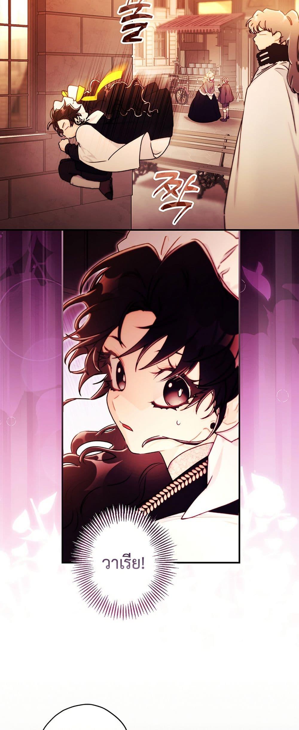 Manga-lc-com อ่านมังงะ อ่านการ์ตูน ออนไลน์ ฟรี I Became the Male Lead’s Adopted Daughter ตอนที่ 1 2 3 4 5 6 7 8 9 10 11 12 13 14 ฟรี ไม่มีโฆษณา Manga-lc - อ่าน มังงะ อ่าน การ์ตูน ออนไลน์ อ่านมังงะ ฟรี