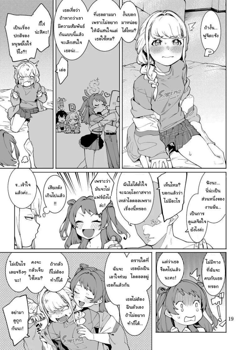 Doujin-Lc- อ่าน โดจิน มังฮวา เกาหลี ญี่ปุ่น จีน แปลไทย ขึ้นอยู่กับพีซังนะ [DogStyle (Menea the Dog)] Hatsuboshi Cream Pie (GAKUEN iDOLM@STER) ตอนที่ 1 2 3 4 5 6 7 8 9 10 11 12 13 14 ฟรี ไม่มีโฆษณา อ่าน โดจิน Manhwa เกาหลี ญี่ปุ่น จีน เรามีครบ คัดมาให้เน้นๆ โดจิน 18+ รับประกันความฟินโดย  Doujin Lc