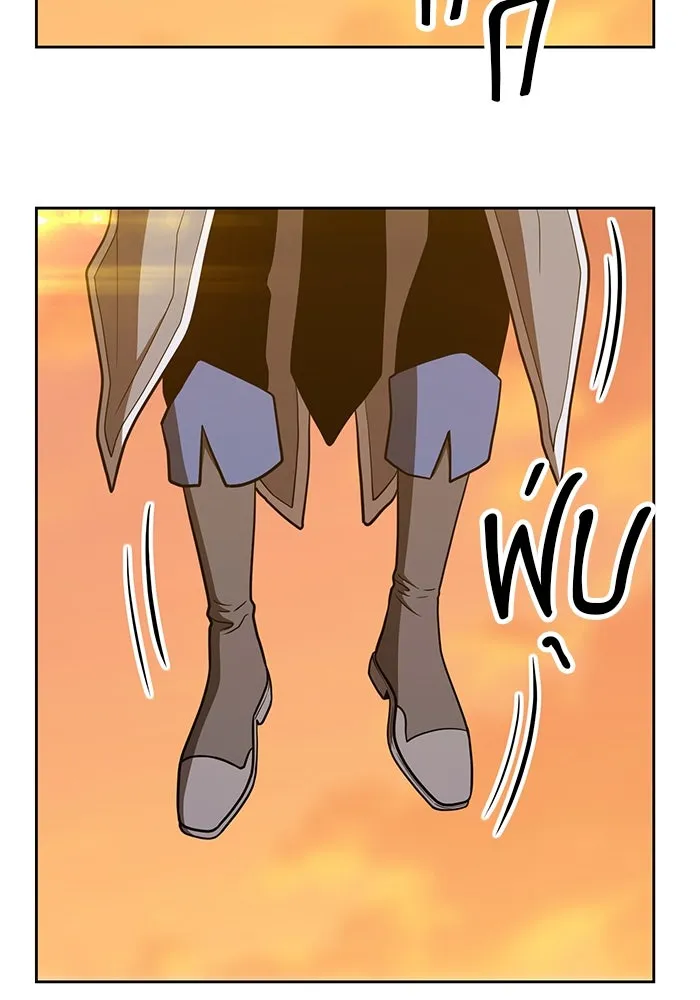 +99 ท่อนไม้พร้อมบวก ตอนที่ 37 รูปที่ 275