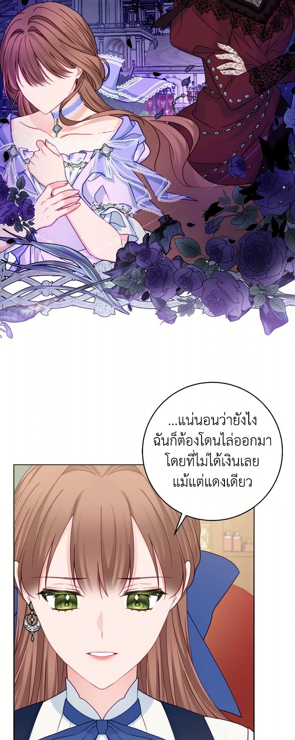 Manga-lc-com อ่านมังงะ อ่านการ์ตูน ออนไลน์ ฟรี Contractual Marriage to a Surly Duke ตอนที่ 1 2 3 4 5 6 7 8 9 10 11 12 13 14 ฟรี ไม่มีโฆษณา Manga-lc - อ่าน มังงะ อ่าน การ์ตูน ออนไลน์ อ่านมังงะ ฟรี