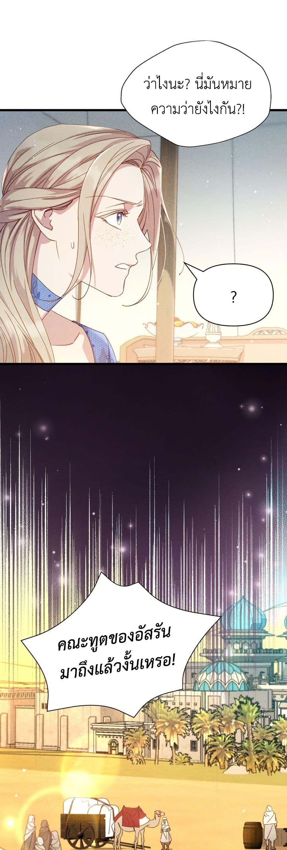 Manga-lc-com อ่านมังงะ อ่านการ์ตูน ออนไลน์ ฟรี Lily Bush’s Substitute Marriage ตอนที่ 1 2 3 4 5 6 7 8 9 10 11 12 13 14 ฟรี ไม่มีโฆษณา Manga-lc - อ่าน มังงะ อ่าน การ์ตูน ออนไลน์ อ่านมังงะ ฟรี