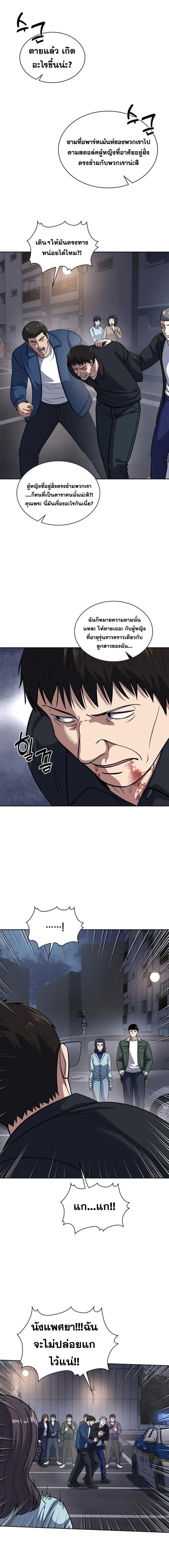 Manga-lc-com อ่านมังงะ อ่านการ์ตูน ออนไลน์ ฟรี Police Returner’s Reset Life ตอนที่ 1 2 3 4 5 6 7 8 9 10 11 12 13 14 ฟรี ไม่มีโฆษณา Manga-lc - อ่าน มังงะ อ่าน การ์ตูน ออนไลน์ อ่านมังงะ ฟรี