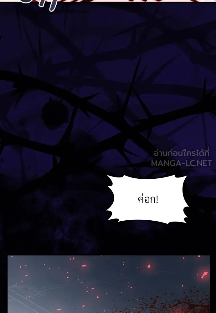 จักรพรรดิคลั่งรักที่เด็กกว่าฉันพันปี ตอนที่ 34 รูปที่ 117