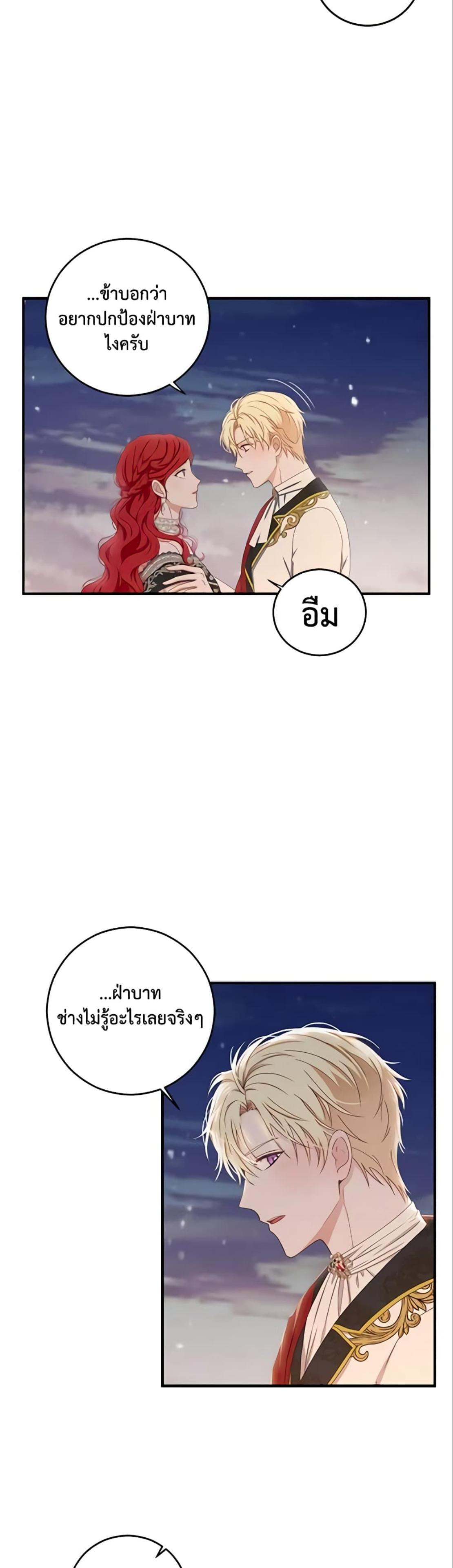 Manga-lc-com อ่านมังงะ อ่านการ์ตูน ออนไลน์ ฟรี I Fell into a Reverse Harem Game! ตอนที่ 1 2 3 4 5 6 7 8 9 10 11 12 13 14 ฟรี ไม่มีโฆษณา Manga-lc - อ่าน มังงะ อ่าน การ์ตูน ออนไลน์ อ่านมังงะ ฟรี