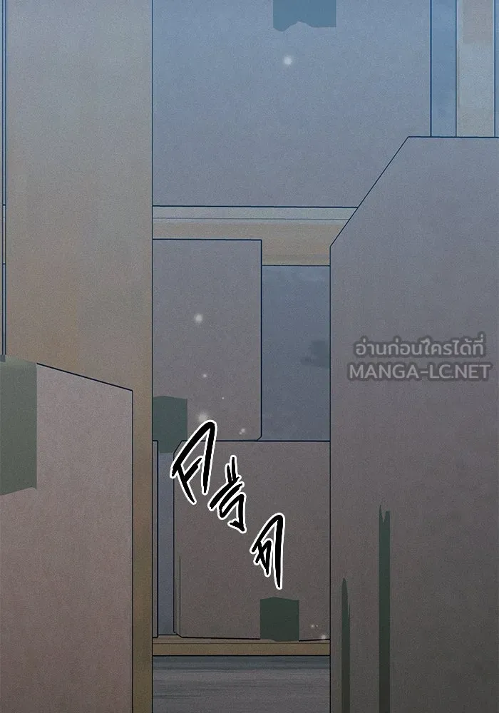 ราชินีนักบู๊ ตอนที่ 36 รูปที่ 186