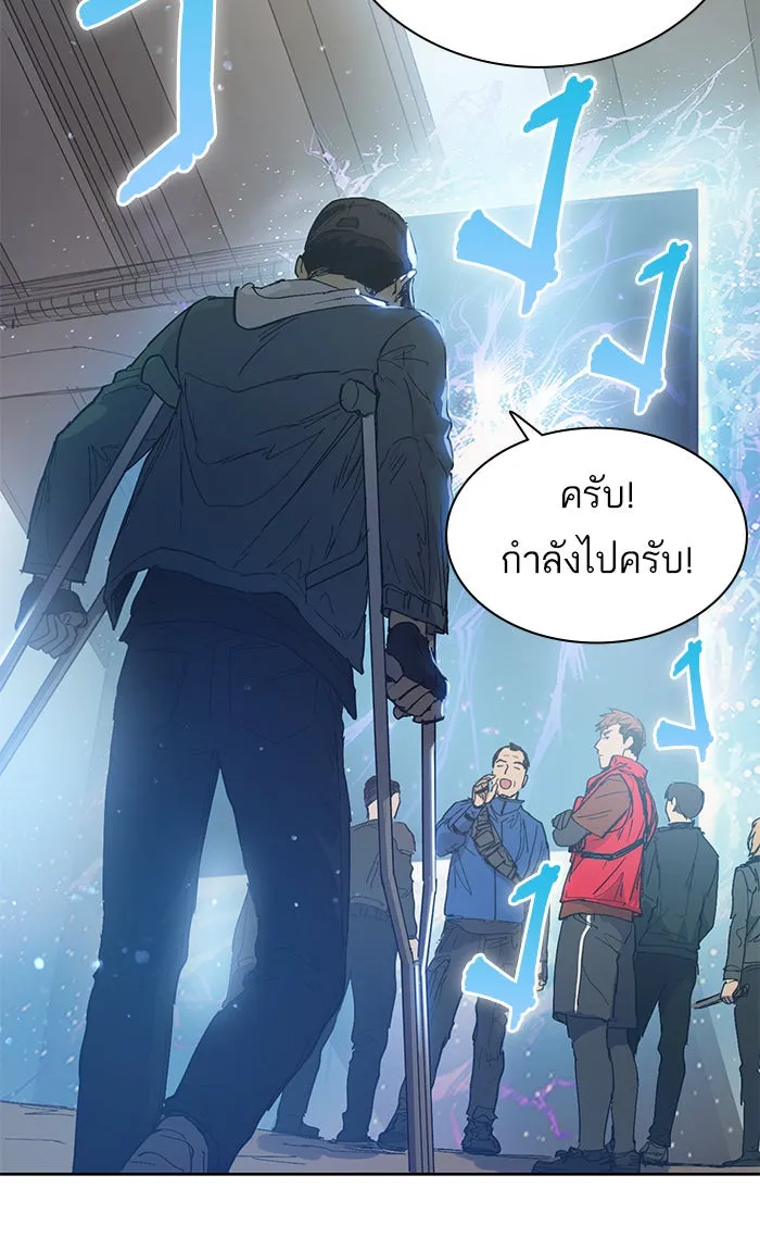 My S-Class Hunters ตอนที่ 2 ระดับ f (1) รูปที่ 41