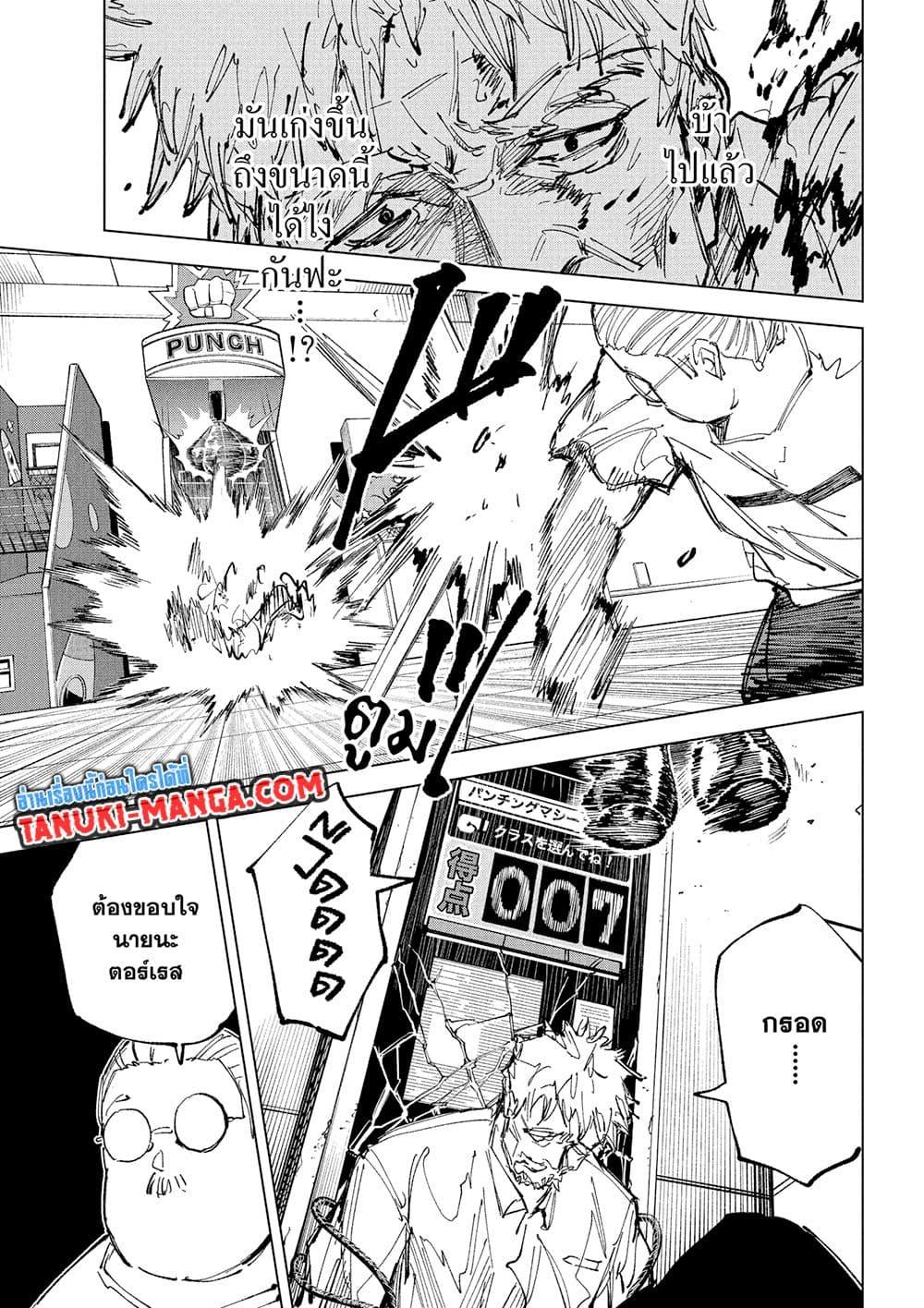 Manga-lc-com อ่านมังงะ อ่านการ์ตูน ออนไลน์ ฟรี Sakamoto Days ตอนที่ 1 2 3 4 5 6 7 8 9 10 11 12 13 14 ฟรี ไม่มีโฆษณา Manga-lc - อ่าน มังงะ อ่าน การ์ตูน ออนไลน์ อ่านมังงะ ฟรี