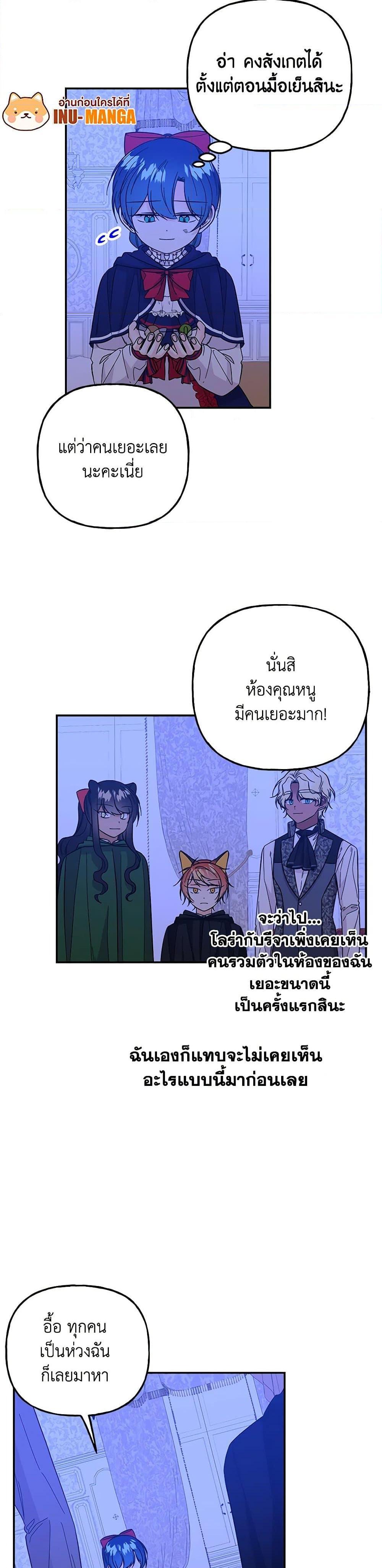 Manga-lc-com อ่านมังงะ อ่านการ์ตูน ออนไลน์ ฟรี Daughter of the Archmage ตอนที่ 1 2 3 4 5 6 7 8 9 10 11 12 13 14 ฟรี ไม่มีโฆษณา Manga-lc - อ่าน มังงะ อ่าน การ์ตูน ออนไลน์ อ่านมังงะ ฟรี