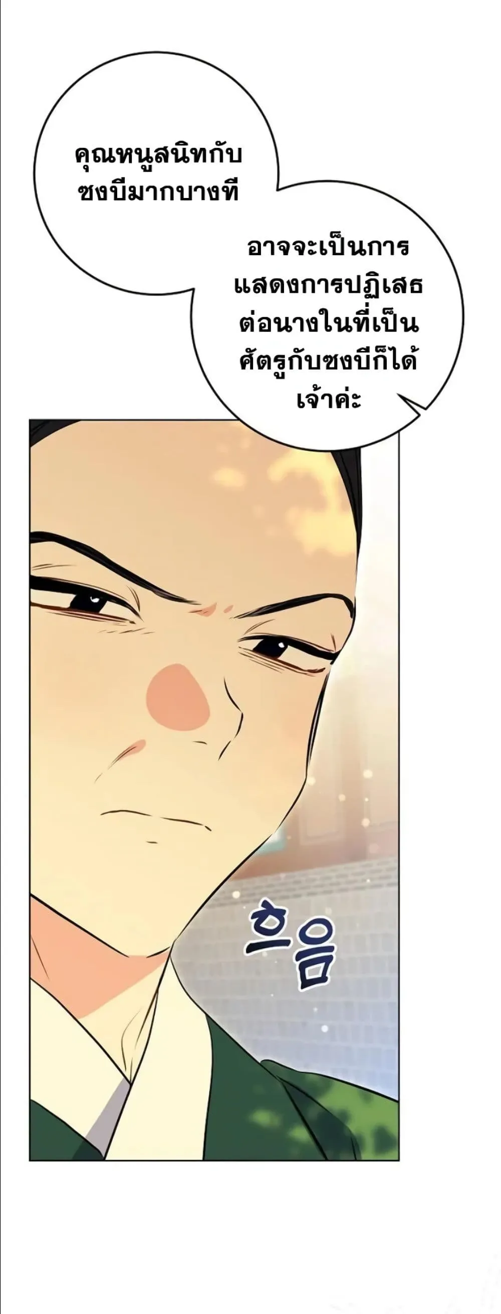 Manga-lc-com อ่านมังงะ อ่านการ์ตูน ออนไลน์ ฟรี The Princess’s Guide to a Perfect Life ตอนที่ 1 2 3 4 5 6 7 8 9 10 11 12 13 14 ฟรี ไม่มีโฆษณา Manga-lc - อ่าน มังงะ อ่าน การ์ตูน ออนไลน์ อ่านมังงะ ฟรี