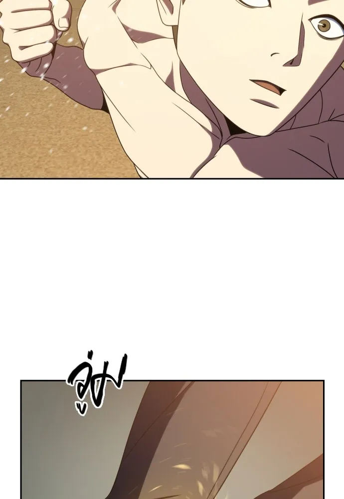 นักรบแช่แข็ง ตอนที่ 36 รูปที่ 80