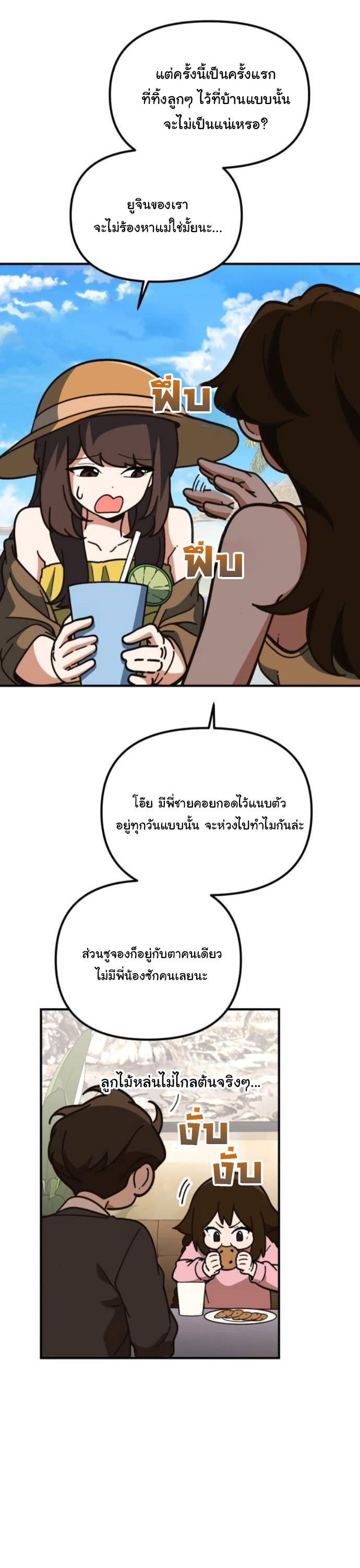 Manga-lc-com อ่านมังงะ อ่านการ์ตูน ออนไลน์ ฟรี The Genius Wants to be Ordinary! ตอนที่ 1 2 3 4 5 6 7 8 9 10 11 12 13 14 ฟรี ไม่มีโฆษณา Manga-lc - อ่าน มังงะ อ่าน การ์ตูน ออนไลน์ อ่านมังงะ ฟรี