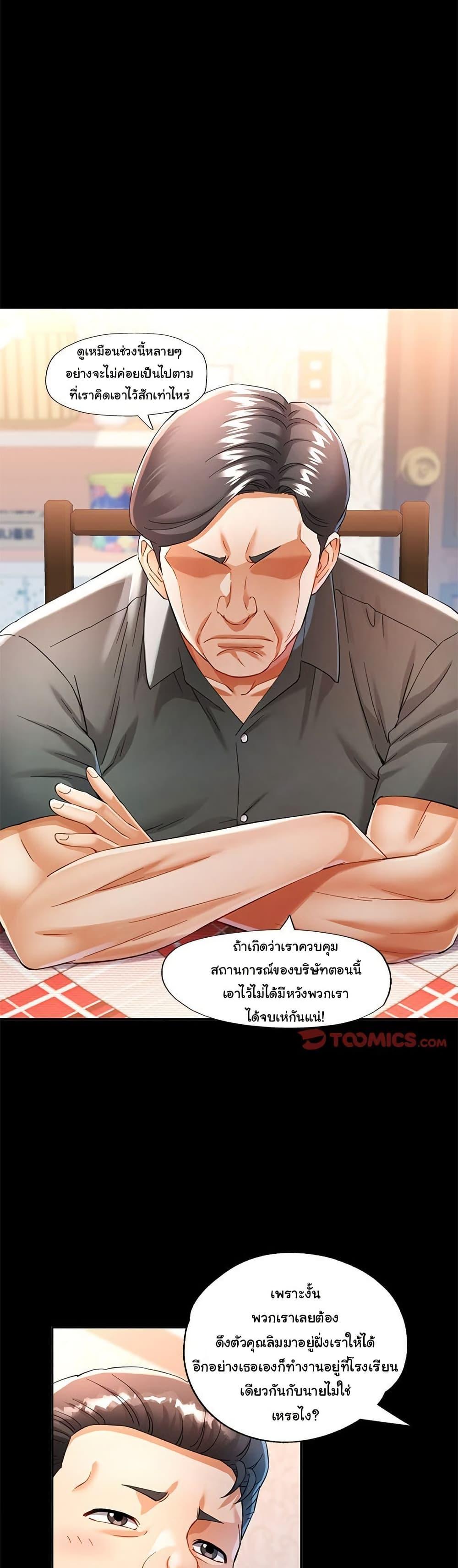 Doujin-Lc- อ่าน โดจิน มังฮวา เกาหลี ญี่ปุ่น จีน แปลไทย In Her Place ตอนที่ 1 2 3 4 5 6 7 8 9 10 11 12 13 14 ฟรี ไม่มีโฆษณา อ่าน โดจิน Manhwa เกาหลี ญี่ปุ่น จีน เรามีครบ คัดมาให้เน้นๆ โดจิน 18+ รับประกันความฟินโดย  Doujin Lc